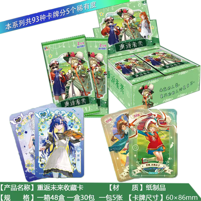 Total Stationery & Office Supply - Gra Arknights, Bocchi The Rock!, Reverse: