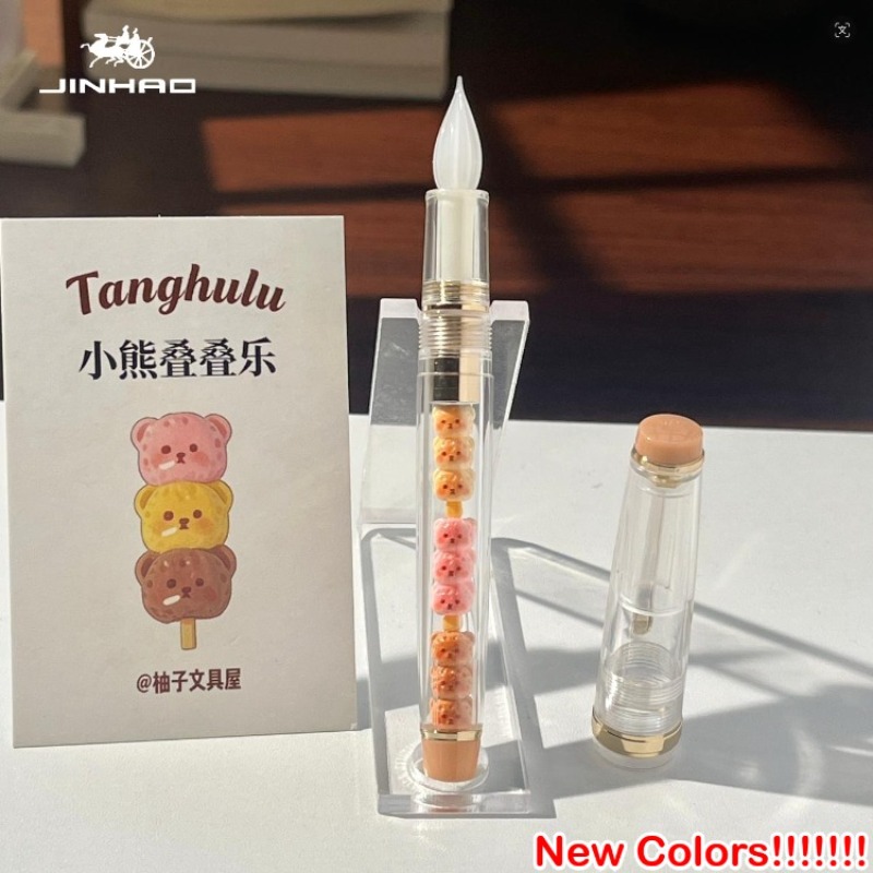 Fountain Pen Ink - JINHAO 82 Ręcznie Robiony Szklany Pióro