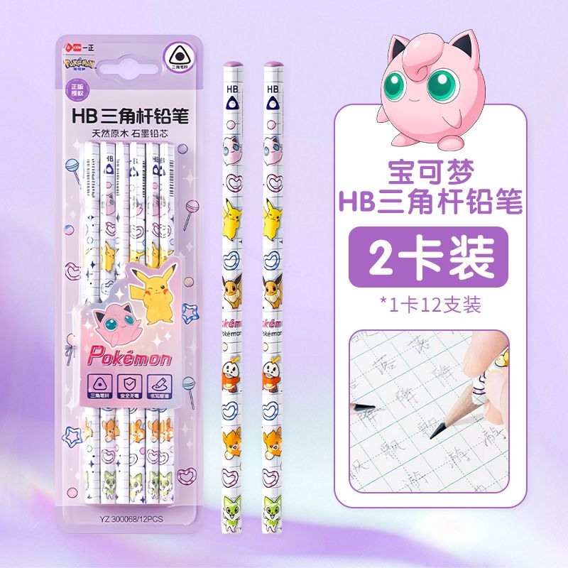 Drewniane ołówki Pokémon Trian – Is Stationery Office Supply recenzja i cena