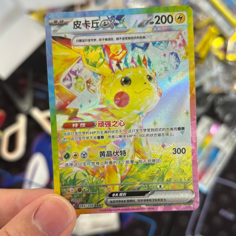 Autentyczny PTCG PKM Scarlet&V – Cardstock Paper Pack recenzja i cena
