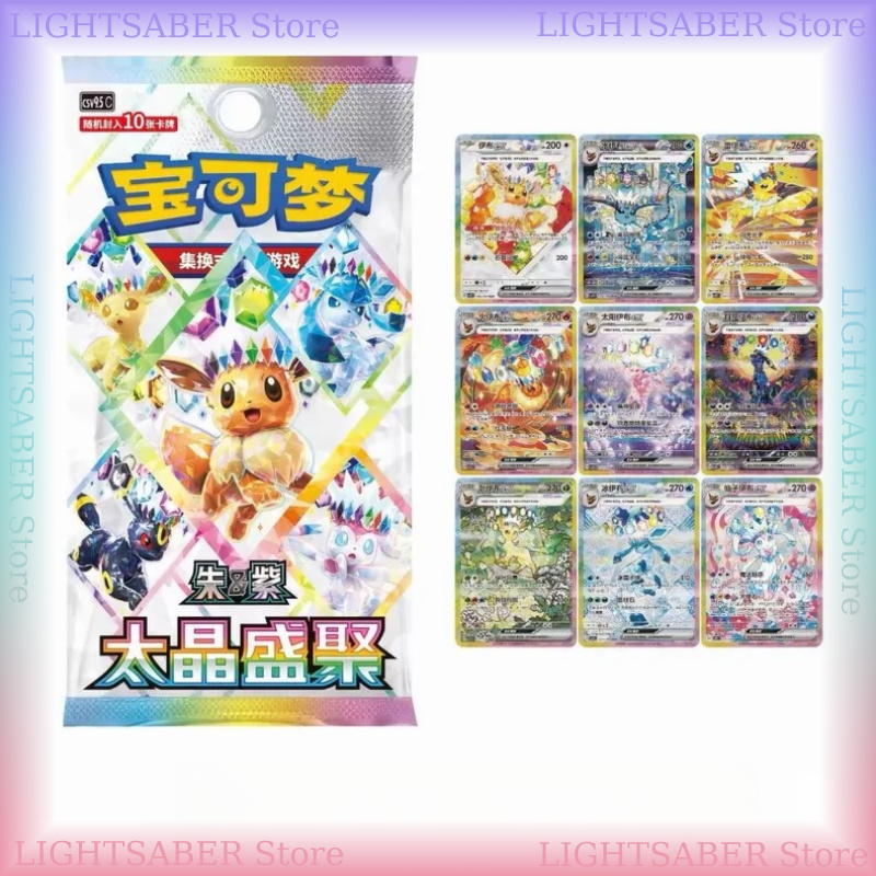 Pokemon Crystal Gathering CSV9 – Cardstock Paper Pack recenzja i cena